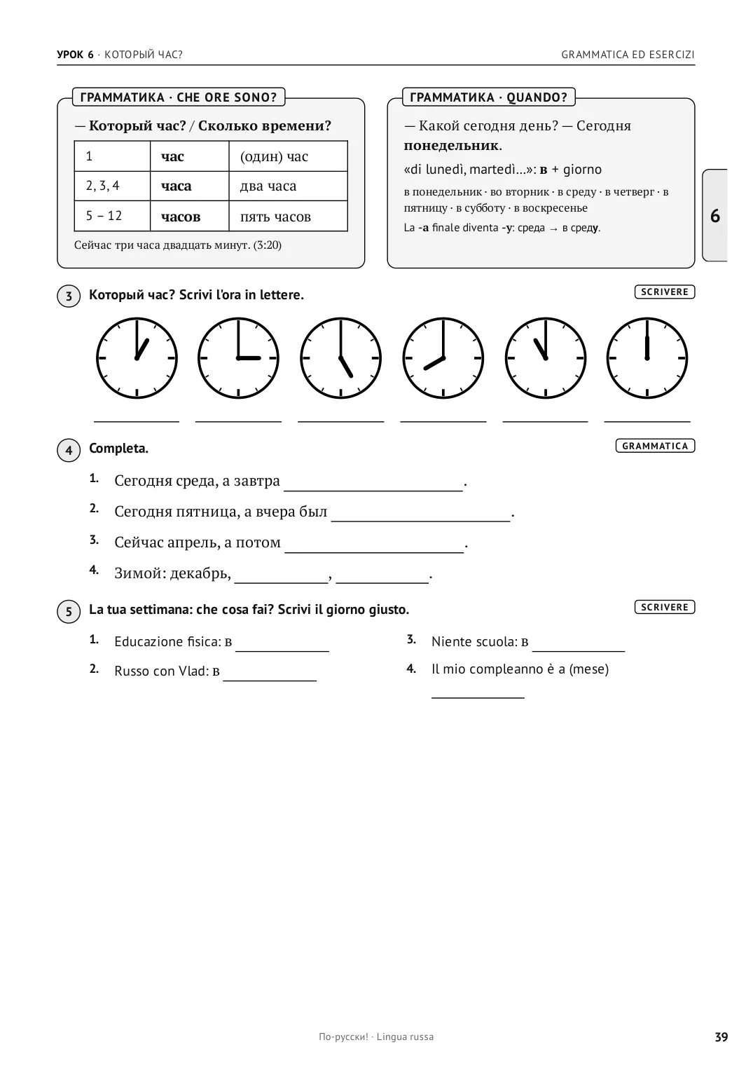 Pagina 39
