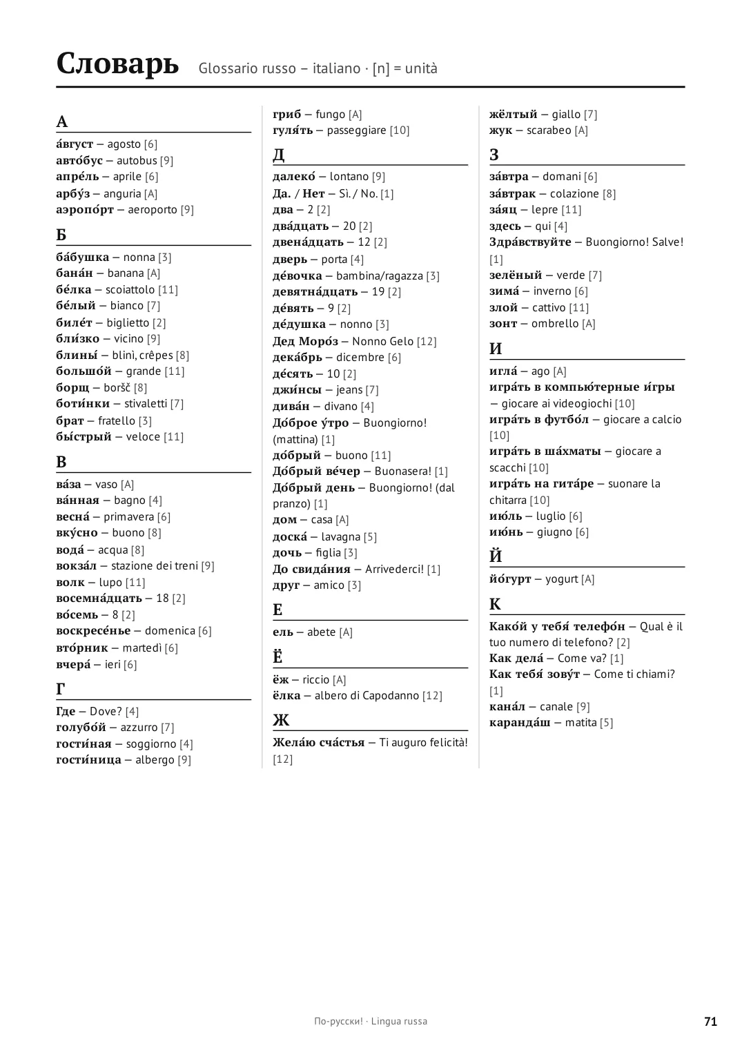 Pagina 71